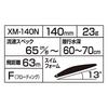 Shimano Exsence Silent Assassin 140F Saltwater Plug with Kyorin SB 017 Lure for Sea and and Minnows AR-C XM-140N Bass, Rivers, Surf, Embankments,