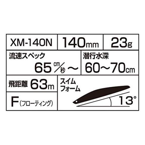 Shimano Exsence Silent Assassin 140F Saltwater Plug with Kyorin SB 017 Lure for Sea and and Minnows AR-C XM-140N Bass, Rivers, Surf, Embankments,