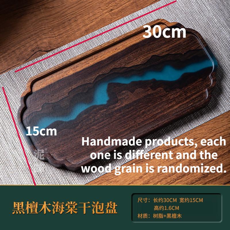 Creative Solid Wood Resin Tea Tray Handmade Solid Wood Splicing Pot Tray Dry Bubble Tray