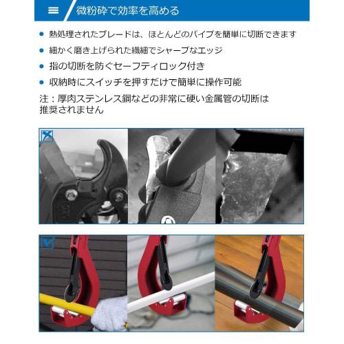 BAOSHISHAN Pipe Cutter, Single-Pipe Pipe Cutter, Cutting Capacity 50-120mm, Includes 1 Replacement Blade, for Aluminum, Copper, Thin-Walled Stainless