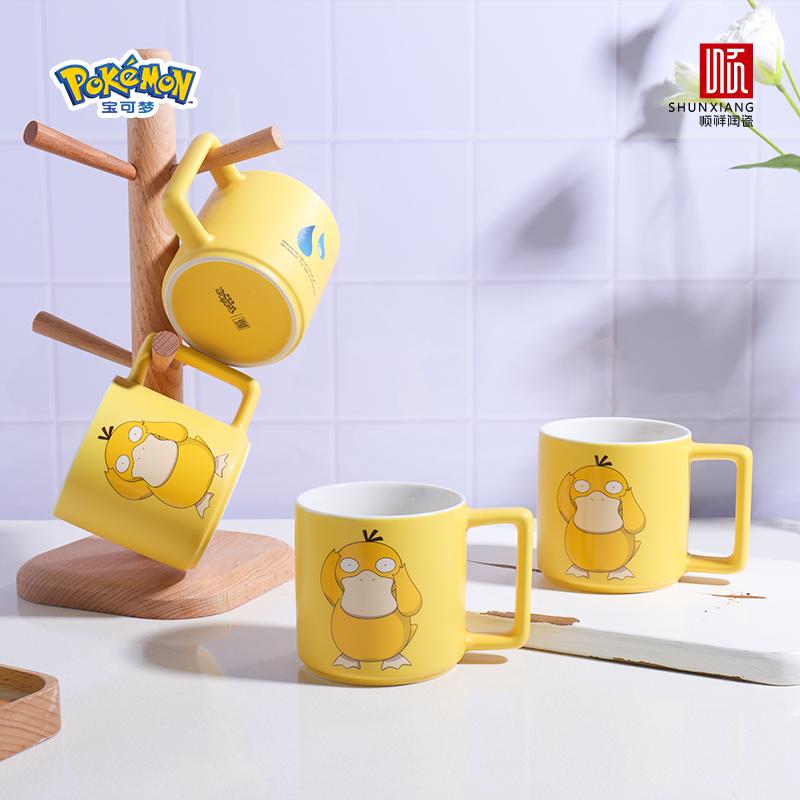 SHUNXIANG Pokémon Possibility Ceramic Mug, Fun Coffee Mug, Birthday Gift, for Female Friends and Pokémon Lovers