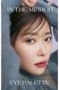 Ririmew In the Mirror Eye Palette Sashihara Produced Winter [Rino Cosmetics/Eyeshadow Palette] (03 Gray)