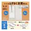 LEC Gekioki-kun Wiper (extendable) that allows you to use the seat without wasting it / Can also be used with cloth and cloth / Just put it on /