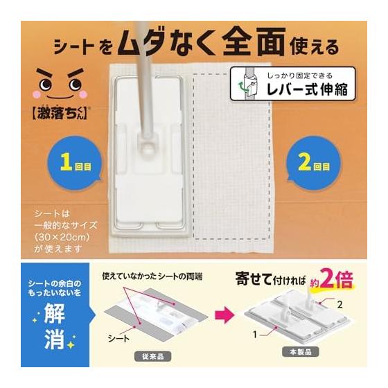 LEC Gekioki-kun Wiper (extendable) that allows you to use the seat without wasting it / Can also be used with cloth and cloth / Just put it on /