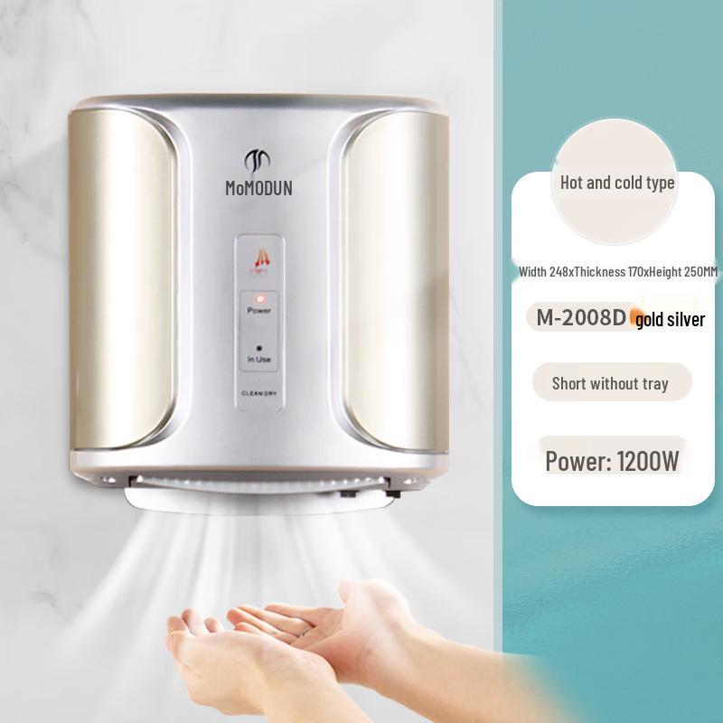 MODUNFUL Automatic Induction Commercial Hand Dryer