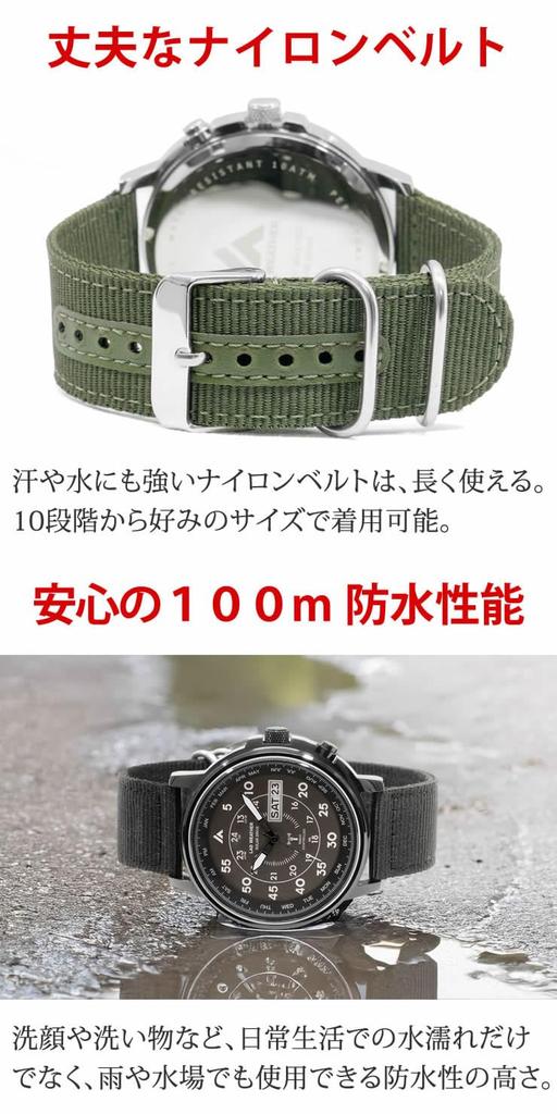 Radweather Solar 100m Su Geçirmez lad017 Erkek Radyo Kontrollü Saat, Dayanıklı, (bej)