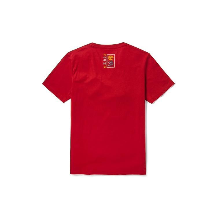 Timberland Tee Unisex A246D-P92