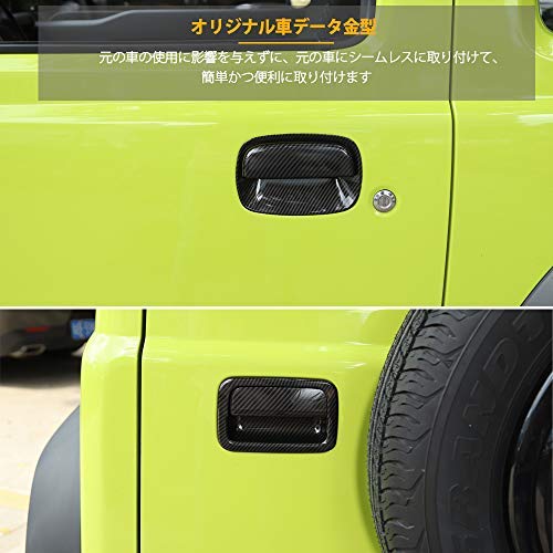 ANTC Suitable for Suzuki Jimny JB64 JB74 Door Handle Protector