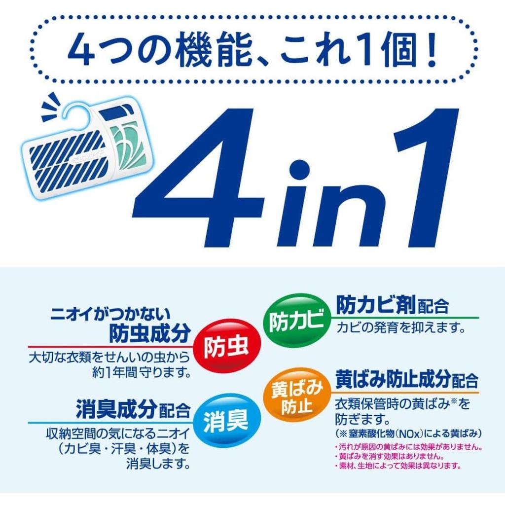 Lloyd Hakugen Earth Clothes Mothballs for Effective for 1 Repels Dust Mites from Prevents and Prevents Yellowing Mrs. Closets, 4-Pack, Unscented,