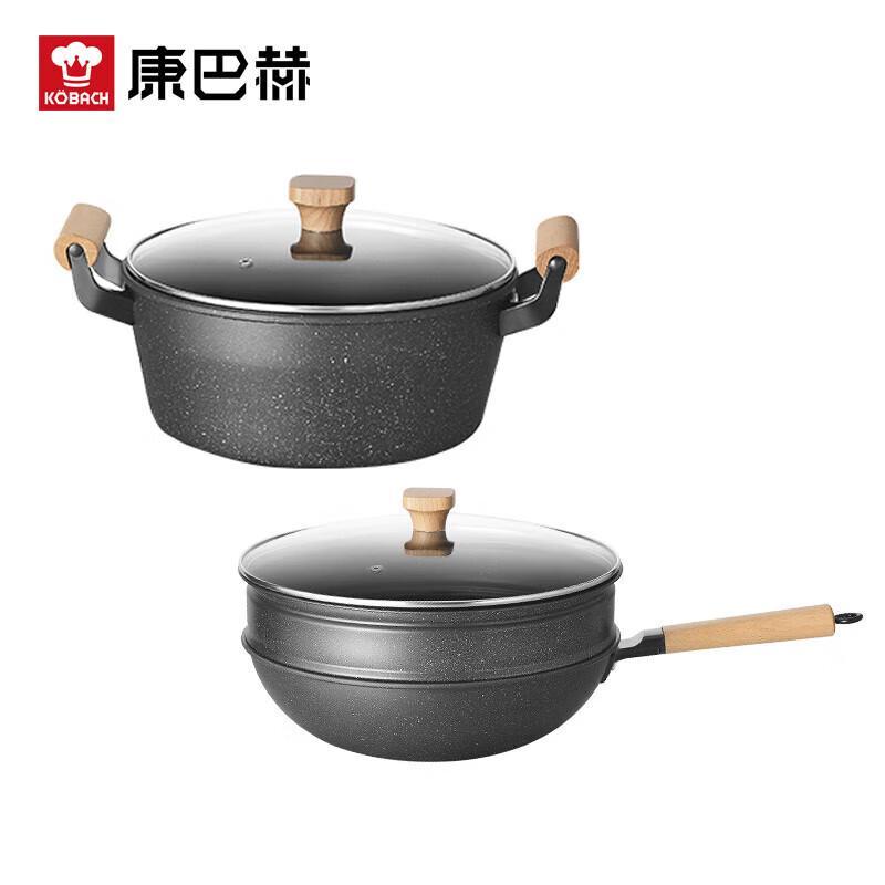 KOBACH Magdeburg Two-Piece Cookware Set