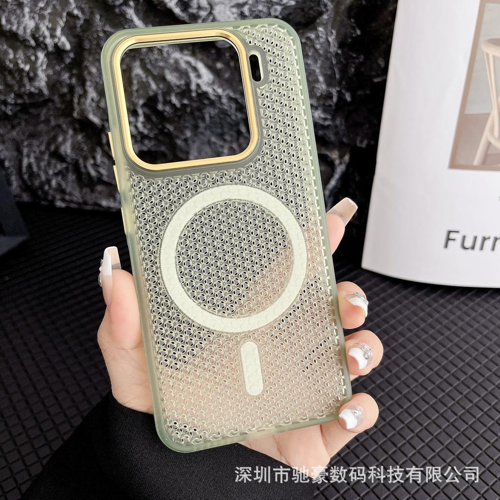 Applicable to Xiaomi Mi 15Ultra summer heat dissipation magnetic mobile phone case 14pro creative mesh light and thin anti-drop PC case new