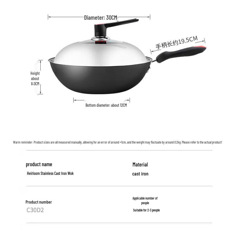 Chui Da Huang 30cm Uncoated Cast Iron Wok