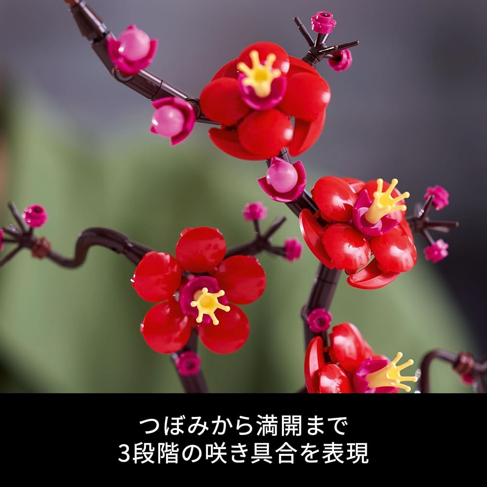 LEGO Botanical Cherry Blossom Building Set 10369 Decorative Toy for Home Interior Gift for Men and Women