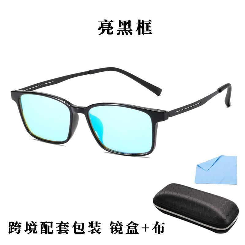 Upgrade Red-Green Color-Blind Color-Weak Glasses Men'S High Definition Color-Blind Glasses Traffic Light Color-Blind Glasses