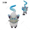 Cute Shiny Hisuian Zorua Plush Toy Soft Cartoon Stuffed Animal Doll Holiday Gift