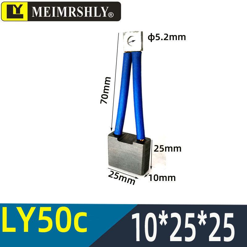 Carbon Brush for Electric Forklift Motor, Hydraulic Station Motor, Lida Oil Pump Motor 5*12*11.5