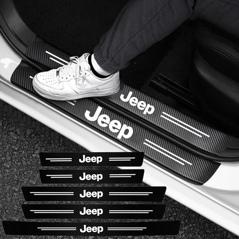 1/4/5PCS Auto Carbon Fiber Door Sill Trim Anti-Scratch Protective Sticker for Jeep Renegade Wrangler JK Grand Cherokee Compass ALW1