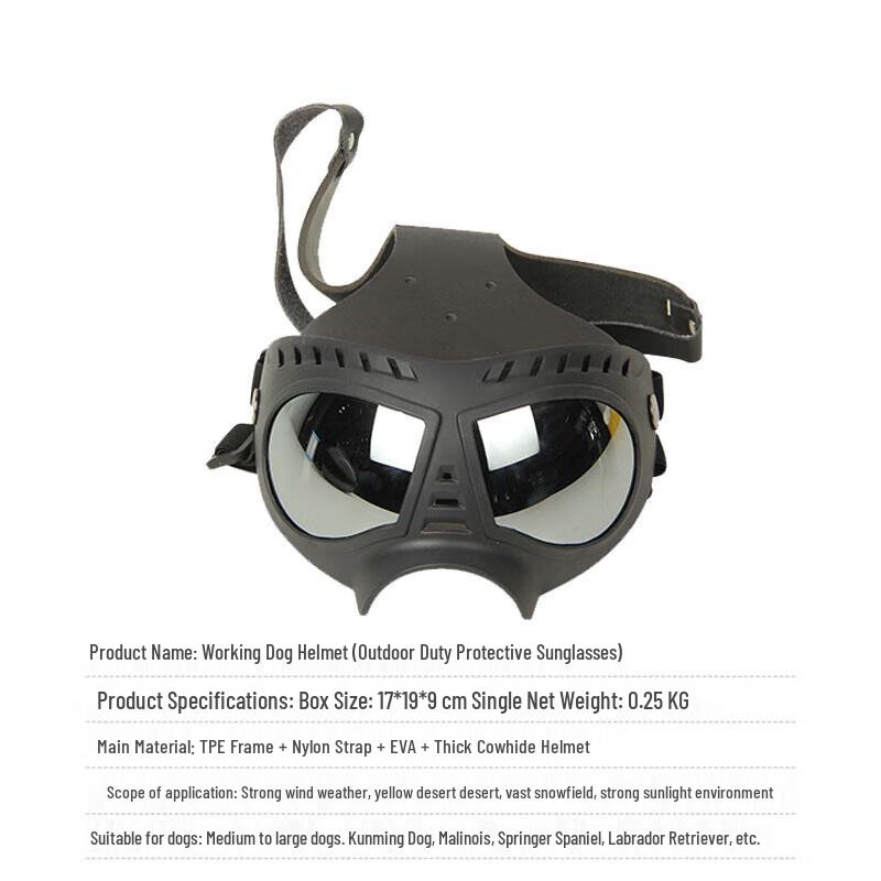 Tactical Leather Working Dog Helmet