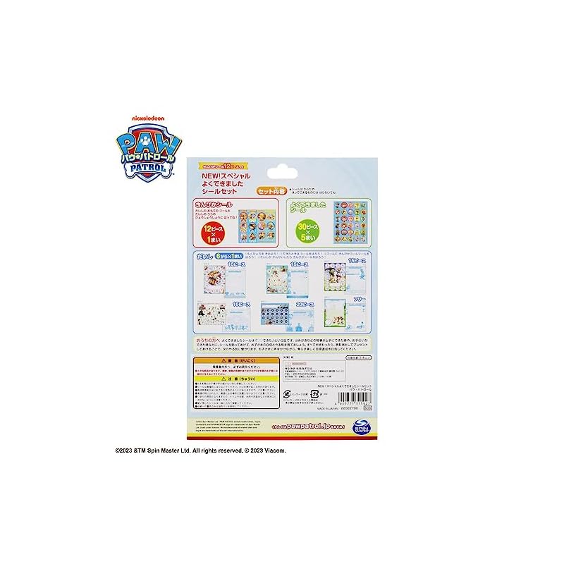 Sun-Star Stationery Paw Patrol Stickers Special Well Done Stickers Paw Patrol 2202278B