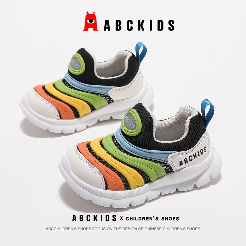 ABC KIDS Summer Caterpillar Mesh Running Shoes 24