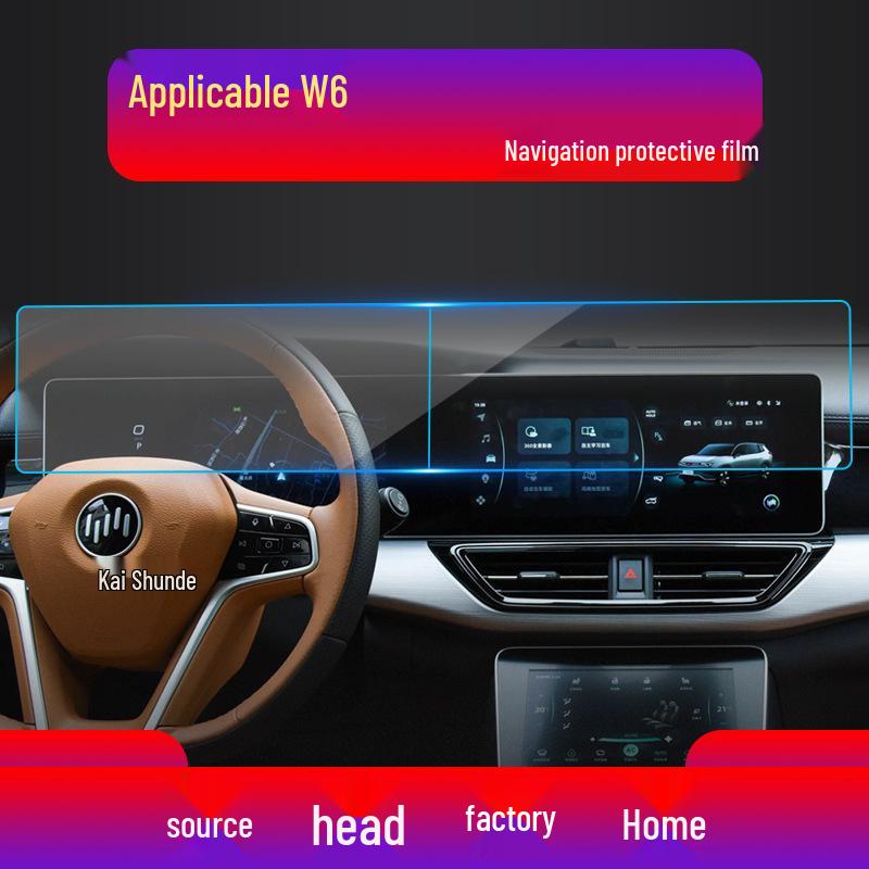 Applicable 22 WEYMA W6 Navigation Screen Tempered Film - EX6 Center Console E.5 Protective Sticker for EX5 Car.