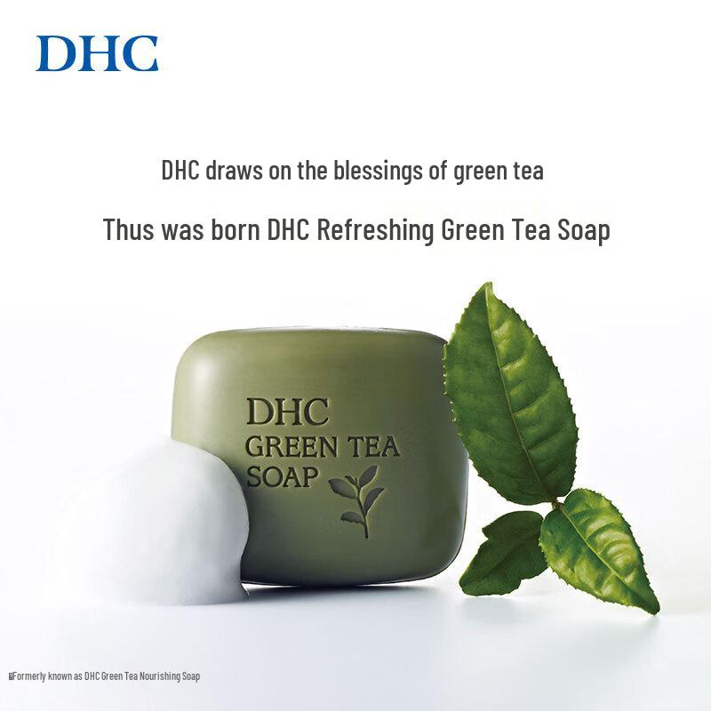 

DHC Fresh Green Tea Facial Cleansing Soap 80g
