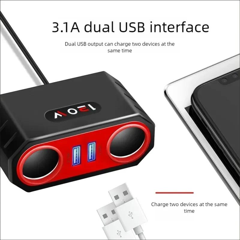 120W Car Socket Adapter 2 USB Car Charger 12V/24V Fast Charging Power Socket Splitter