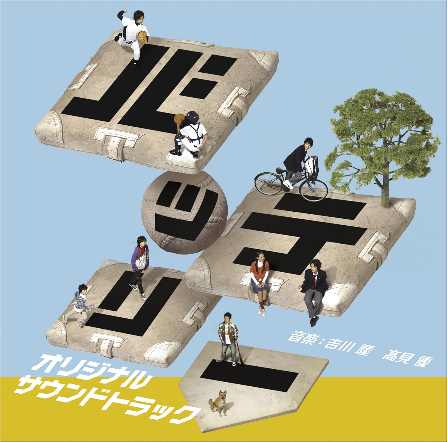 

CD YOSHIKAWA KEI (MUSIC) YOSHIKAWA KE - Battery Original Soundtrack NSCA11031 Japan ObiJapanese Soundtracks Used