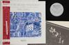 LP Record CLIFFORD BROWN, MAX ROACH - Pure Genius P11186 ELEKTRA 1982 Japan Obi Jazz Used