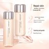URARA Skincare Water & Emulsion Sets
