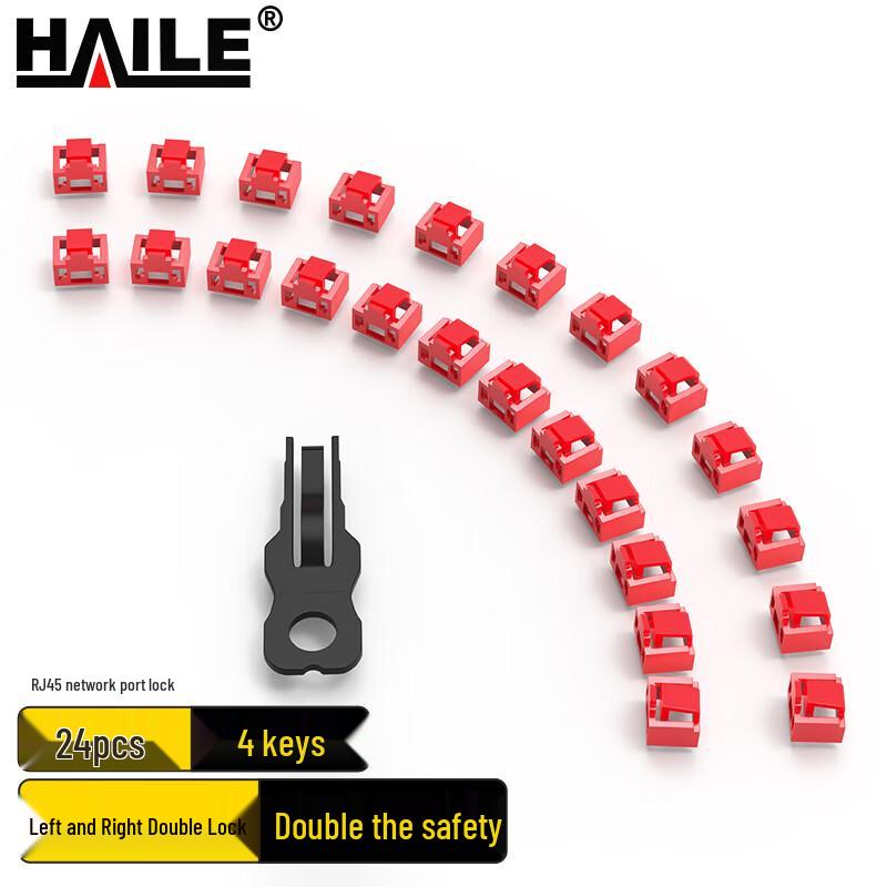 HAILE RJ45 Network Port Security Lock