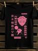 Saiki Kusuo No Sai-Nan Anime Graphic T-Shirt