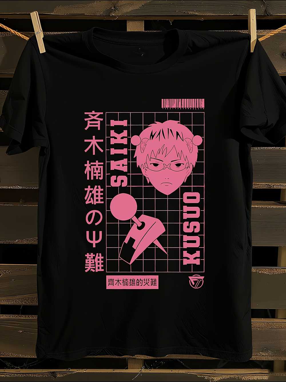 

Графическая футболка аниме Saiki Kusuo No Sai-Nan S