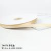 Luxury 1cm Gift Polyester Satin Ribbon Gift Wrapping Decorative Ribbon Festive Ribbon 100Yards