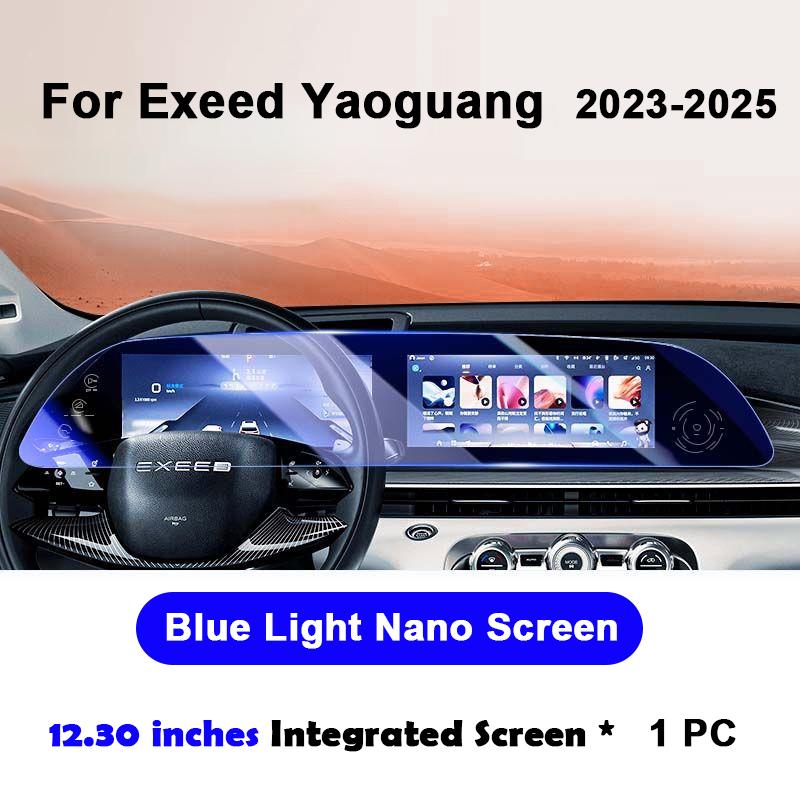 For Exeed RX Yaoguang -2025 Car GPS Navigation Protective Film Matte LCD Screen Tempered Glass Protective Film Car Accessory