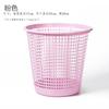 Minimalist Perforated Plastic Trash Bin Kitchen Bathroom Desktop Use Small 4L Open Top Waste Basket