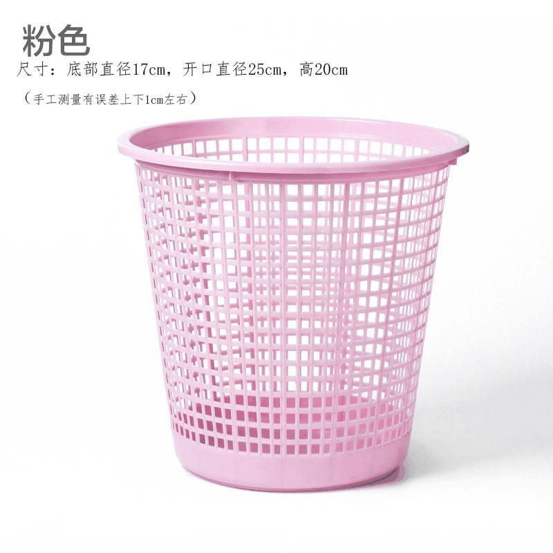 Minimalist Perforated Plastic Trash Bin Kitchen Bathroom Desktop Use Small 4L Open Top Waste Basket
