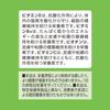 FANCL Basic Nutrition Pack (15   30 Days) Supplements (Vitamins/Minerals/Calcium/Probiotics) in Individual Packs