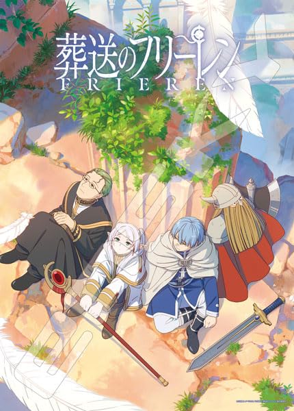 

Jigsaw Puzzle Funeral of Freiren 500 Pieces (500-561)