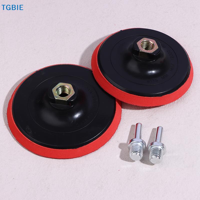 [TL]Sanding Disc Backing Pad Self-adhesive Backed Plate Abrasive Discs For Angle Grinder Buffing Pads Polishing Wheel Polishing