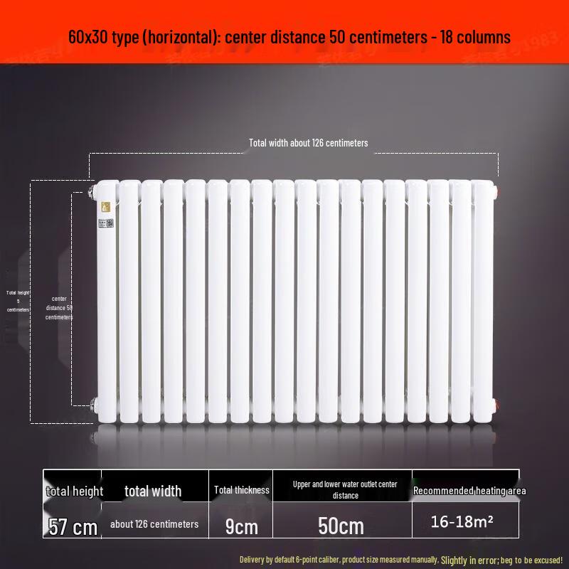 

Minxin Wall-Mounted Steel Radiator