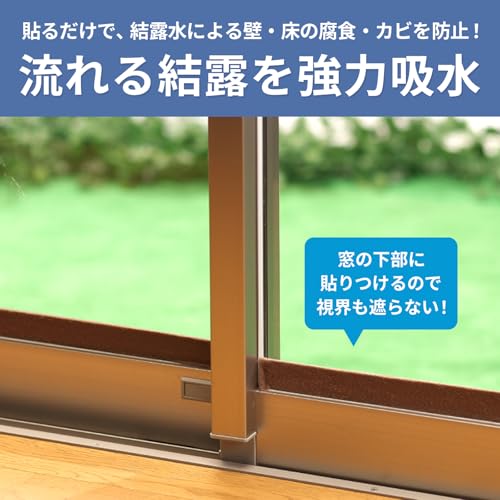 Nitoms Strong Condensation Absorbing Tape 30 Bronze, Mold Prevention, Window Glass, Easy Application, Living Room/Bedroom, 3cm Wide x 4m Long, 1