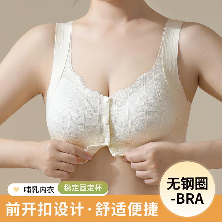 Front Buckle Vest, Lactation, Thin Middle-aged and Elderly Mother, Fat MM Seamless Steel Ring Bra