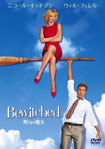 

DVD - Bewitched TSDD38105 2005 Japan Movies & DVD Used