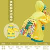 Lemon Baby Children Raincoat Primary School Students Special School with Schoolbag Seat Boys Girls Middle and Big Children Children Poncho