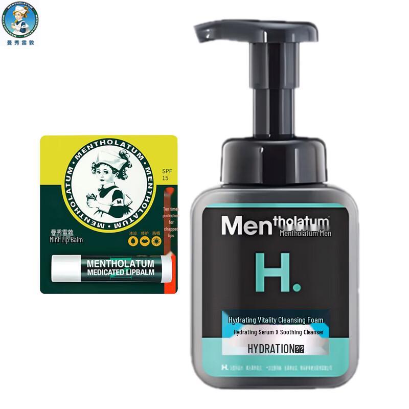 Mentholatum Soothing Lip Balm & Men s Cleanser Set