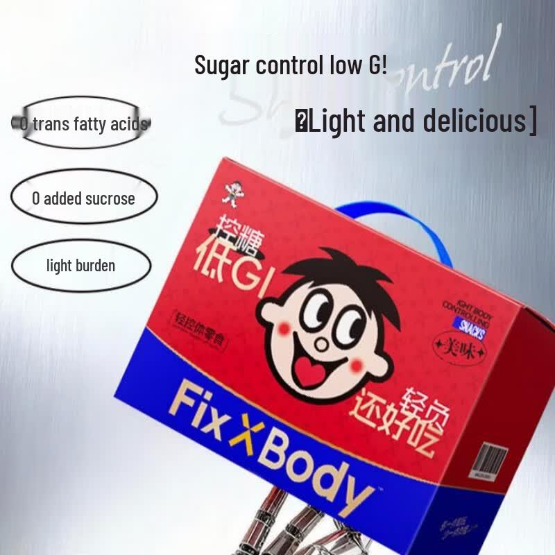 Wangwang Low GI Snack Gift Box