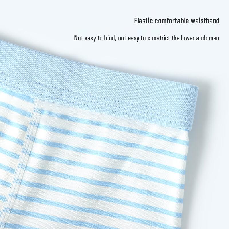 Bingxue Mumu Boys' Antibacterial Boxer Briefs
