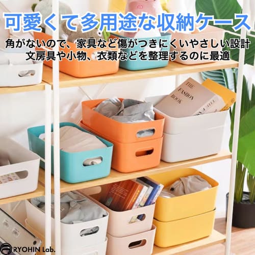 RYOHIN Lab. Storage Boxes for Small Items, Soft Plastic with No Corners, Polyethylene Cases, Won't Damage Furniture, Handles, Color Boxes, Organizer F