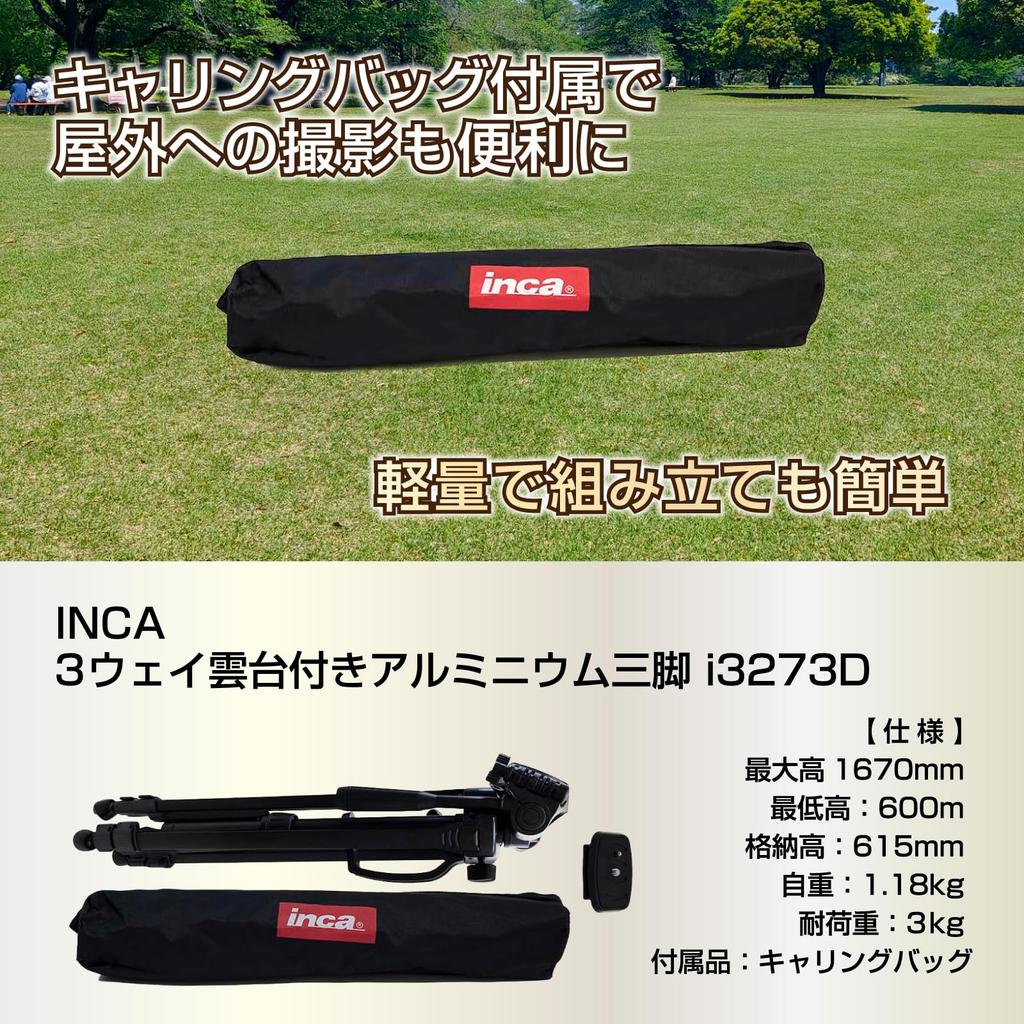 INCA i3273D Tripod with 167cm Maximum Geared Center Carrying Bag Aluminum 3-Way Head, Height, Column, Included, (INI3273D)
